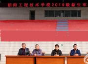 瞧！朝陽(yáng)工校深秋時(shí)節(jié)“演兵”忙