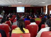 聚焦！一場關(guān)于感染性疾病質(zhì)控的重要會議在市四院召開