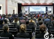 勠力同心，打造朝陽(yáng)醫(yī)學(xué)影像人新形象