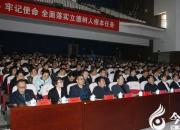 朝陽(yáng)市教育局召開“不忘初心、牢記使命”全市教育系統(tǒng)典型事跡報(bào)告會(huì)