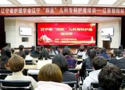 互通互鑒，共促兒科護(hù)理新發(fā)展