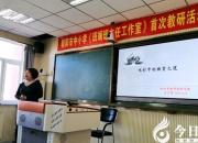 仙境之橋，心靈之橋（張美玉）