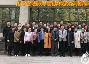 金陵研修促成長，知行合一求發(fā)展