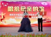 他們秉承傳統(tǒng)醫(yī)學(xué)的信念與忠誠,為祖國母親獻(xiàn)上發(fā)自心底的歌舞