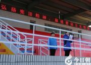 速看，這所學校開展了形式多樣的普法宣傳活動！（郭洪春）