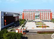 家長(zhǎng)們相互轉(zhuǎn)告！這所學(xué)校2020年招生簡(jiǎn)章新鮮出爐