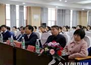 聚焦！又一省級(jí)醫(yī)學(xué)會(huì)議在凌源市中心醫(yī)院召開(kāi)（趙海霞 李蔚藍(lán)）