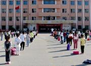 快看！朝陽(yáng)市中小學(xué)校2019年—2020年寒假放假時(shí)間出爐