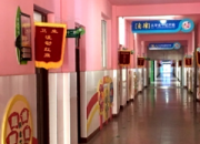 基于“綠色教育”理念下的課程建設(shè)與實踐（郝立慶）