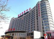 北票市中心醫(yī)院接受社會(huì)捐贈(zèng)公告