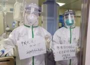 武漢朝陽一線連，醫(yī)護(hù)故事暖人間