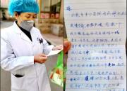 【眾志成城 抗擊疫情】北票市中心醫(yī)院感謝社會各界愛心捐贈