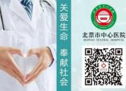 新鮮事：感冒發(fā)燒可居家診斷，這家醫(yī)院開通“云”問診啦！