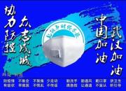 市財(cái)校防疫志愿者的身影真帥（葛叢玫）