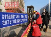 國(guó)網(wǎng)北票市供電公司：主動(dòng)拓展服務(wù) 助力社區(qū)強(qiáng)化疫情防控（劉樹(shù)坤）