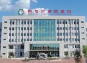 【新冠自查】新冠疫情莫恐慌，小依醫(yī)生來幫忙