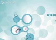 【機(jī)械】棱錐軸測(cè)圖的畫法｜公益課（張媛）