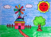 《少兒美術繪畫公益課》第三課 太陽的畫法（丁方圓）