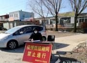 為他們點(diǎn)贊！朝陽工校三位“第一書記”堅(jiān)守戰(zhàn)疫最前線（李秀露）