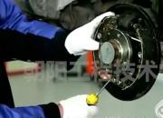 【汽車】鼓式制動(dòng)器的拆裝與檢修｜公益課（賈冠一）