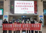 點(diǎn)贊！這家醫(yī)院又有一位醫(yī)生奔赴抗疫一線(xiàn)，用行動(dòng)詮釋擔(dān)當(dāng)！