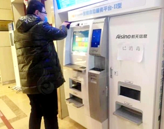 朝陽市稅務局：疫情防控齊努力 智能辦稅來幫忙