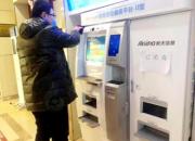 朝陽(yáng)市稅務(wù)局：疫情防控齊努力 智能辦稅來(lái)幫忙