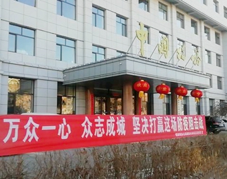 遼寧朝陽：眾志成城戰(zhàn)疫情 稅務戰(zhàn)隊在行動