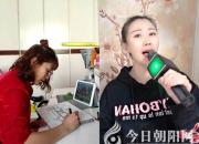 朝陽市財(cái)校線上授課效果好（越亮）