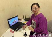 疫情當下，我變身成為了一名網(wǎng)絡(luò)主播（董淼）