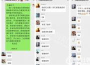 停課不停學 班主任在行動（姜穎）