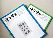 【今日朝陽網(wǎng)】人愛玫瑰我愛刺（王中原）