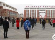 未雨綢繆！朝陽工程技術(shù)學校開展疫情防控工作應急演練