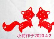 王中原繞口令第179則——狐貍和浮力（王中原）