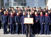 熱烈祝賀！朝陽(yáng)安平集團(tuán)物業(yè)管理項(xiàng)目再獲殊榮