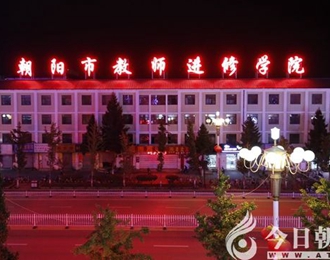 停課不停研，線上研討開(kāi)新局（包云磊 牛文帥 王作廷）