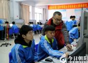 情系職教 書寫人生大愛（王舒依）