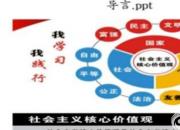 “云端”育人，上好疫情防控期間的思政課