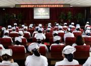 致敬護士隊伍 攜手戰(zhàn)勝疫情