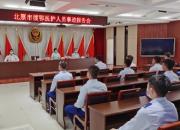 聽援鄂事跡分享 向最美逆行者致敬！