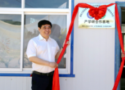 朝陽工程技術(shù)學(xué)校發(fā)揮職教優(yōu)勢(shì)助力脫貧攻堅(jiān)（毛翠麗）