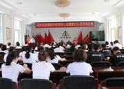 喜訊！朝陽安平集團(tuán)再添服務(wù)社會(huì)新項(xiàng)目（梁麗麗）