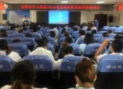 加大宣傳隊伍培養(yǎng)  助推醫(yī)院內涵建設