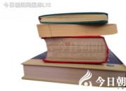 欲咬江弱水，幾無(wú)下口處（王中原）