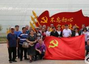 朝陽工校開展慶“七一”主題黨日活動(dòng)