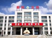 速看！朝陽市衛(wèi)生學(xué)校2020年招生簡章來啦！