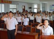 朝陽市第三高級(jí)中學(xué)舉行慶祝建黨99周年暨新黨員入黨宣誓大會(huì)