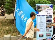 科普宣傳惠民生 做強(qiáng)職教創(chuàng)品牌（王翠華）