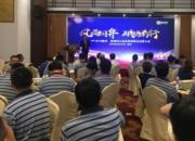 奮斗的人生最快樂(lè)（李曉龍）