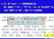 【今日朝陽(yáng)網(wǎng)】騰？冂？（吳歌）